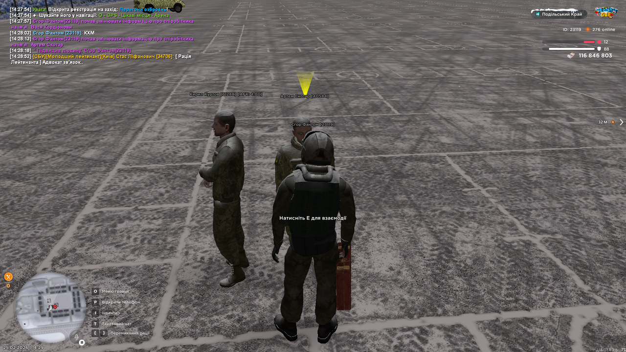 UKRAINE GTA 25 02 2026 14 29 07