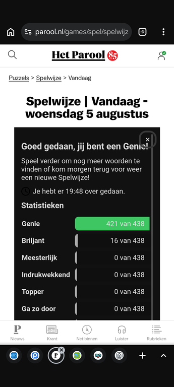 Screenshot-20260805-073420.png