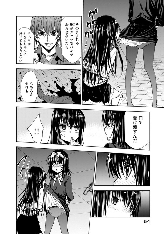 U12Vol5-8