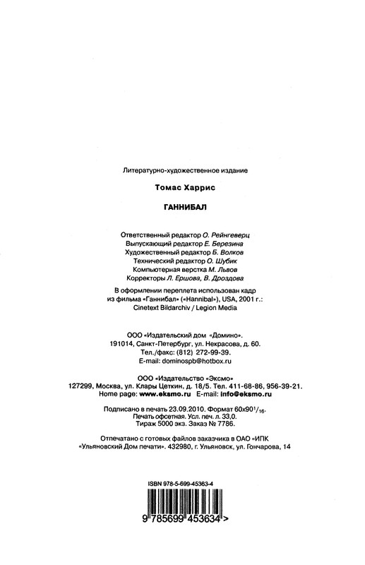 p0526