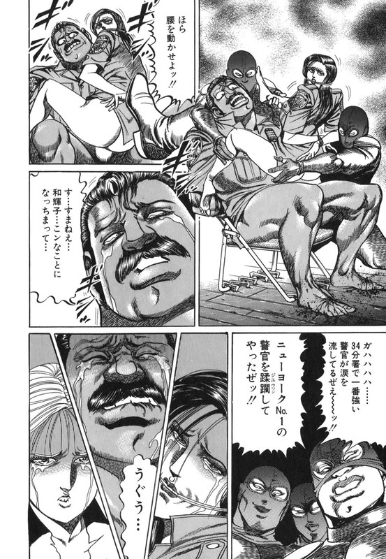 Mad Bull 34Vol26-3