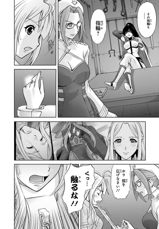 Cross Ange - Tenshi to Ryuu no RondoVol1-4