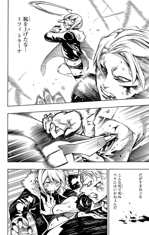 Nightmare FunkVol2-15
