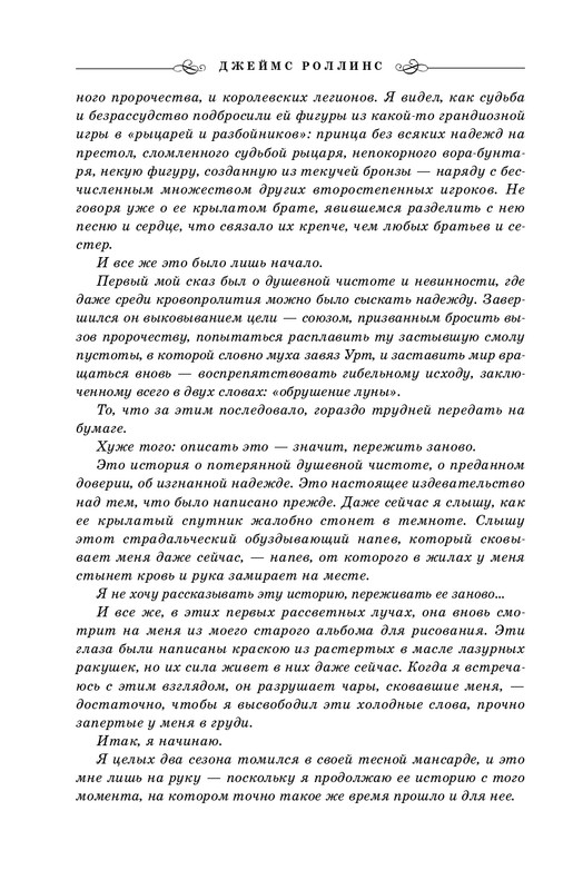 ITD000000001353211-page-0012