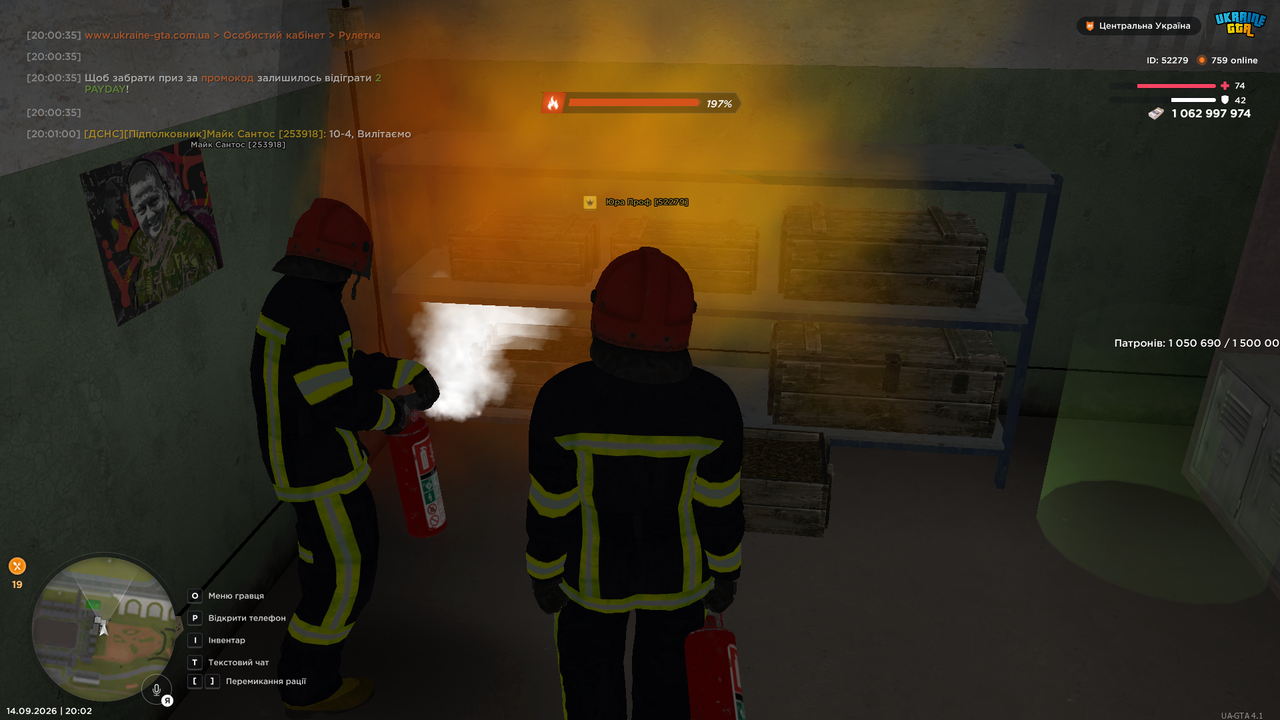 UKRAINE GTA 14 09 2026 20 02 21