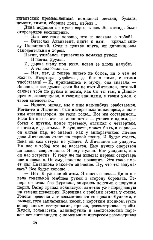 p0015