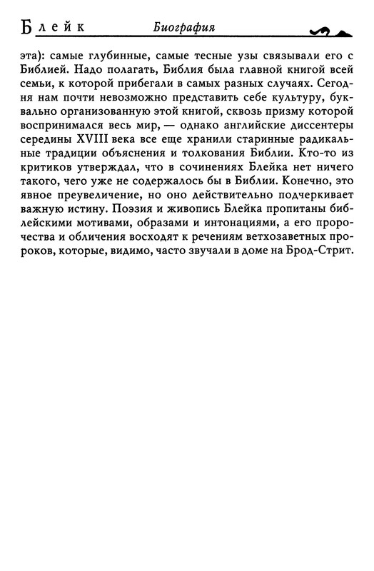 p0025