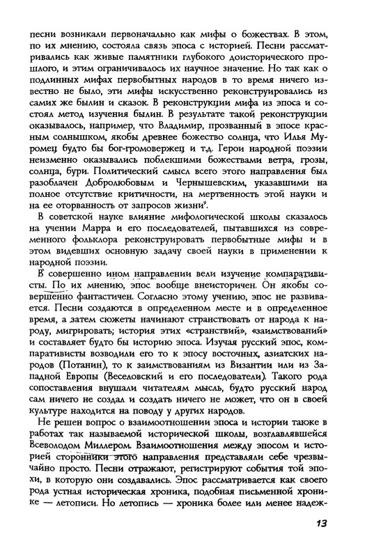 p0013