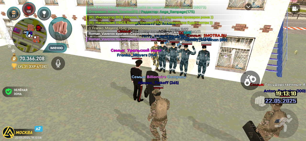 Screenshot_2025-05-22-19-13-10-093_com.liverussia.cr