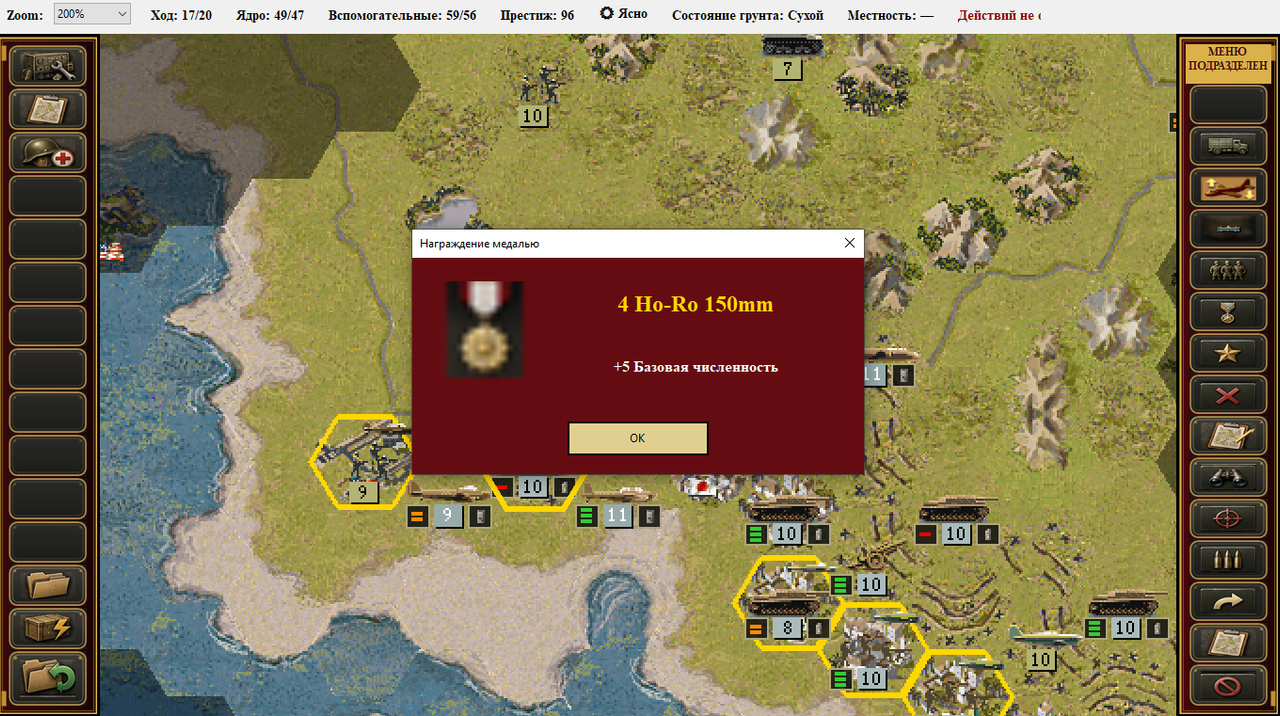 Screenshot 30