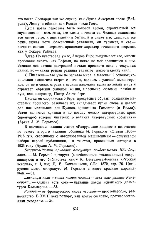 p0533