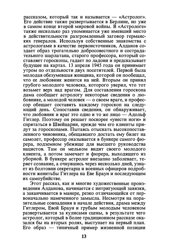 p0015