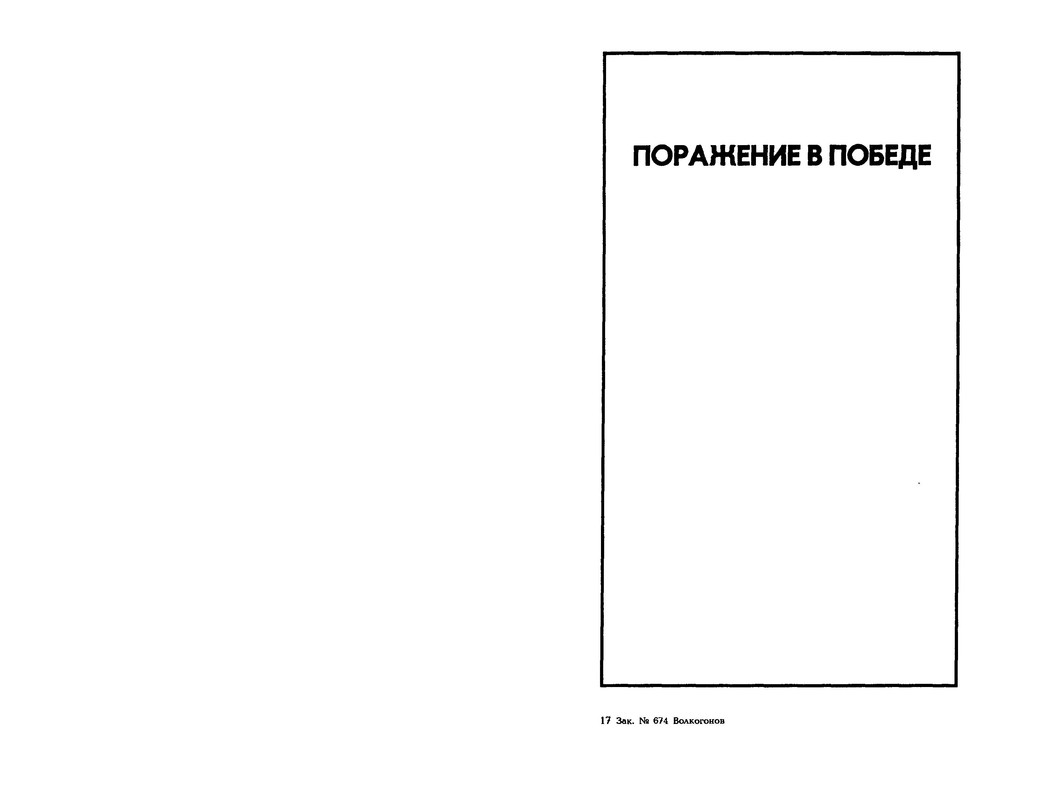 p0020