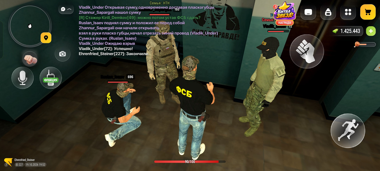 Screenshot 2026 10 19 19 52 59 38 4d3f9dd0791b04bcef30db0f729a7622