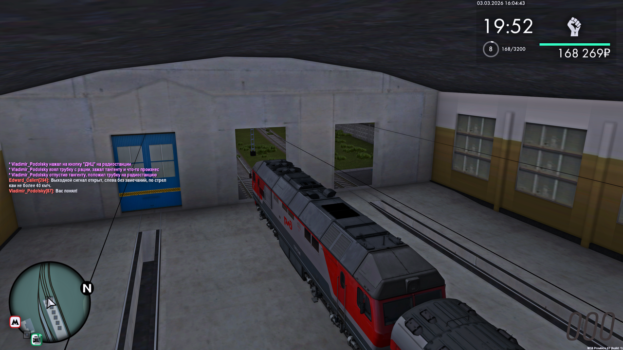 Grand Theft Auto San Andreas Screenshot 2026 03 03 18 04 45 17