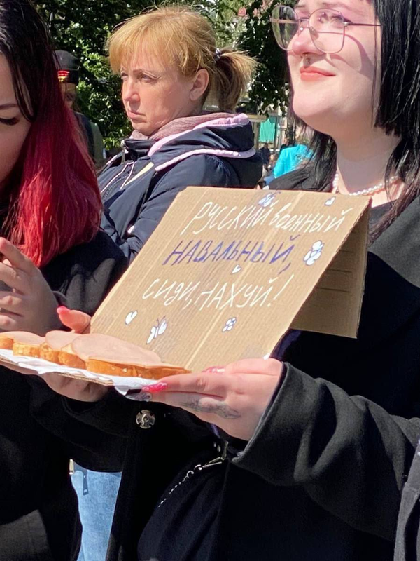 изображение_2023-06-04_195357989