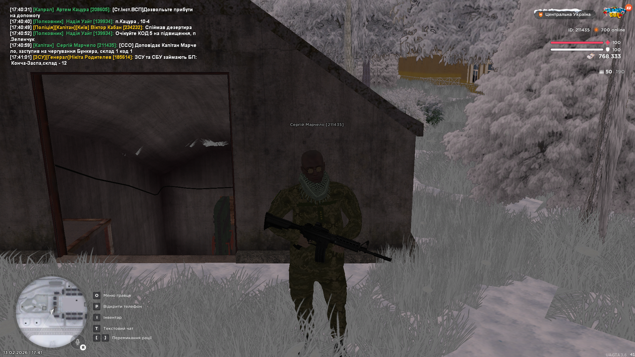 mta screen 2026 02 13 17 41 01