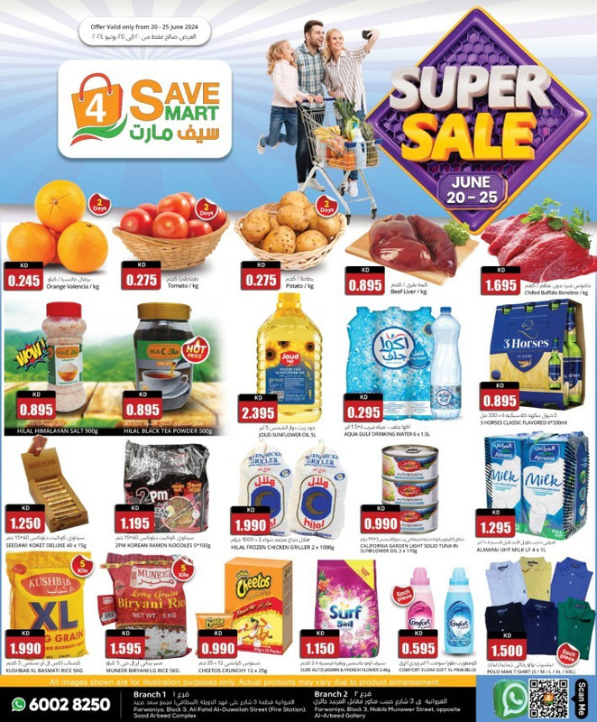 39573-0-4-save-mart-super-sale