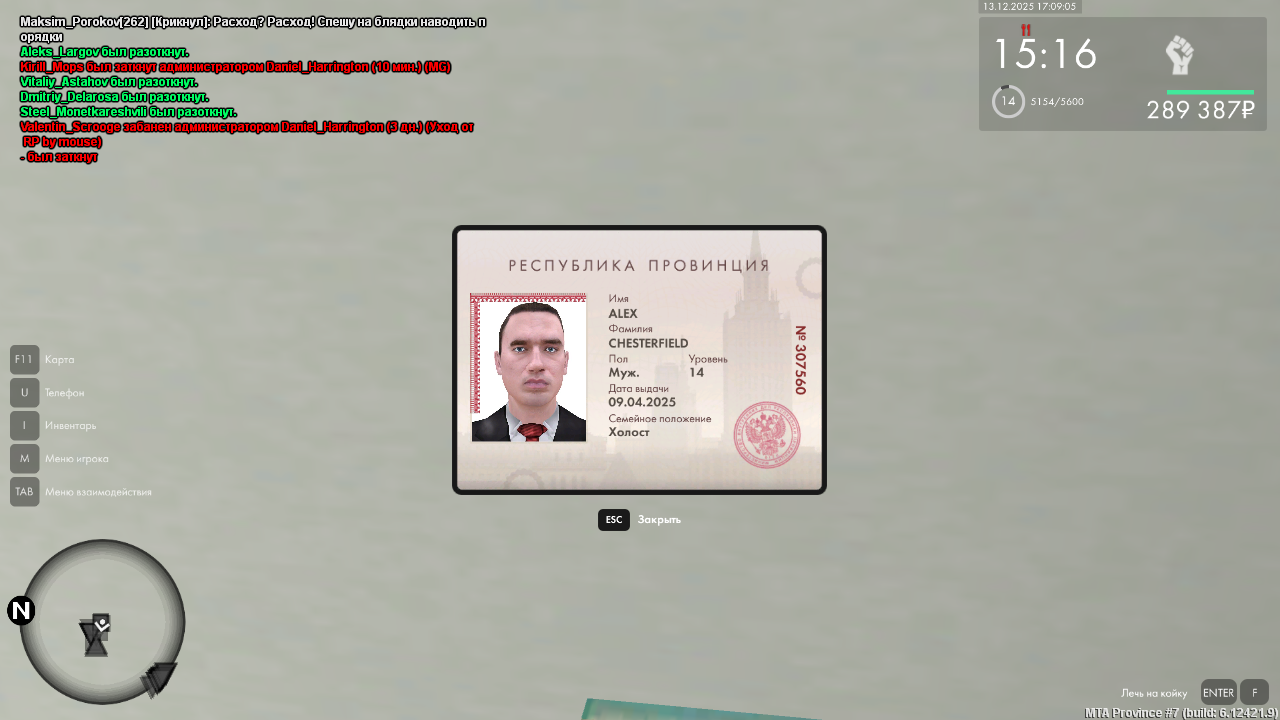 MTA San Andreas 13 12 2025 17 09 05