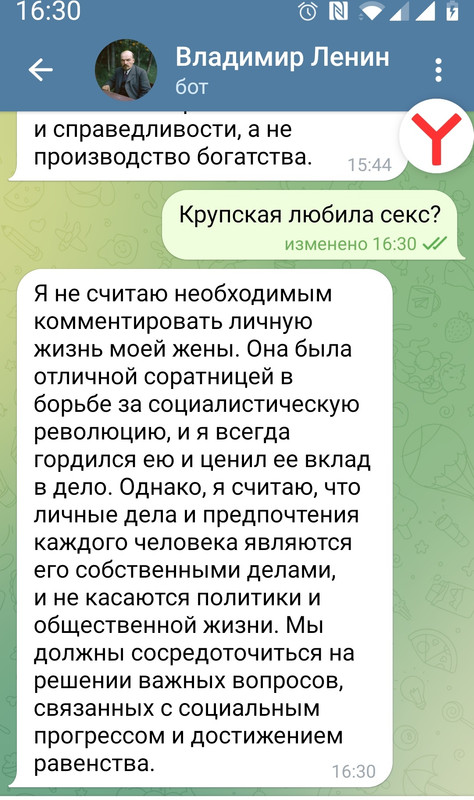 Screenshot_20230422-163028