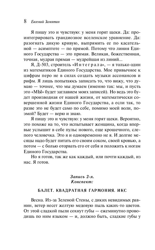 ITD000000001299699-page-0008