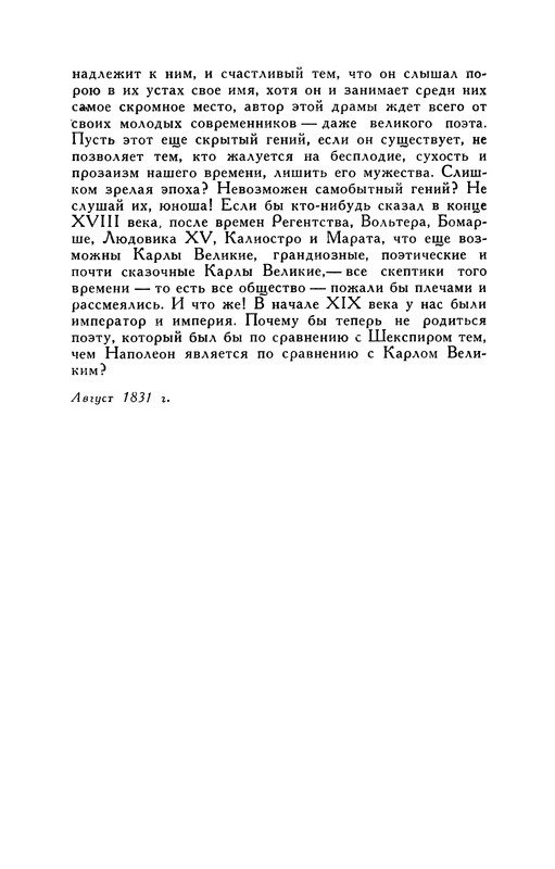 p0231