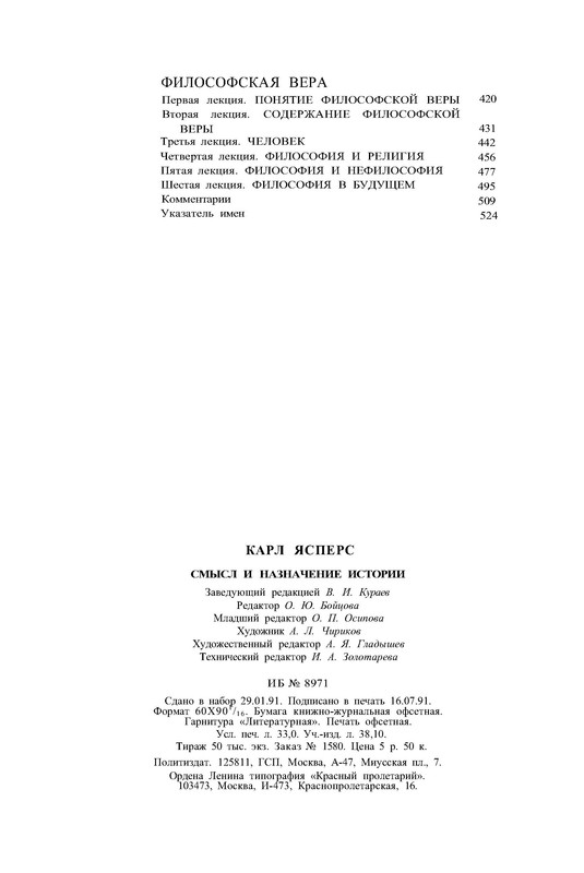 p0029