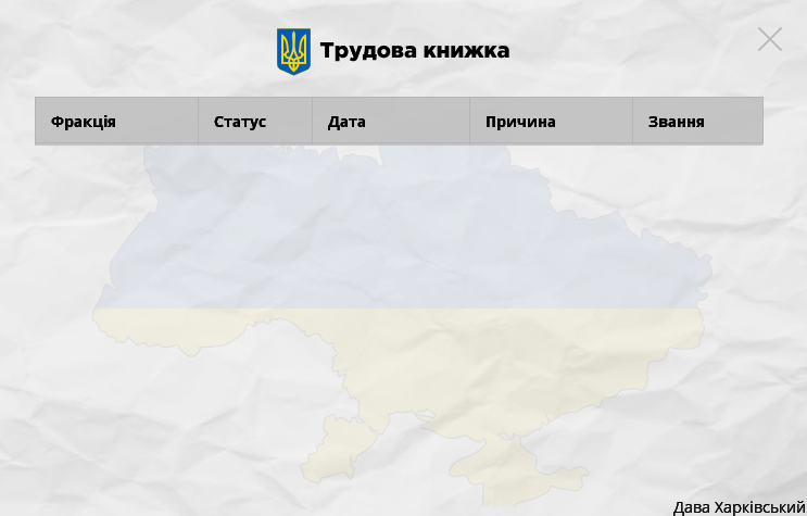 Fortuna GTA 03 01 2026 20 49 58