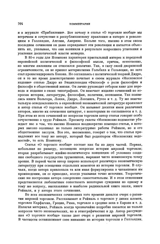 p0745