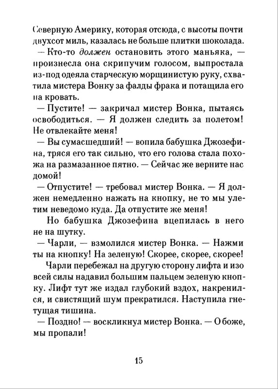 2018-page-0016