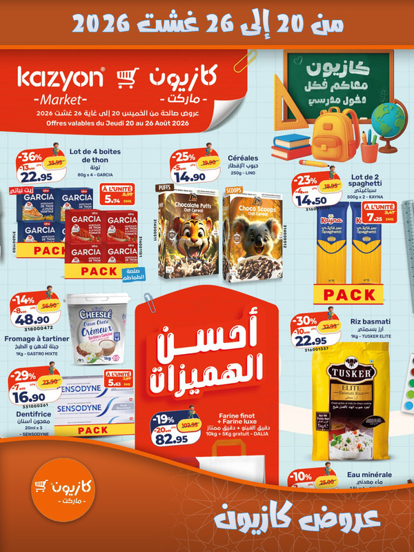 كتالوج 1