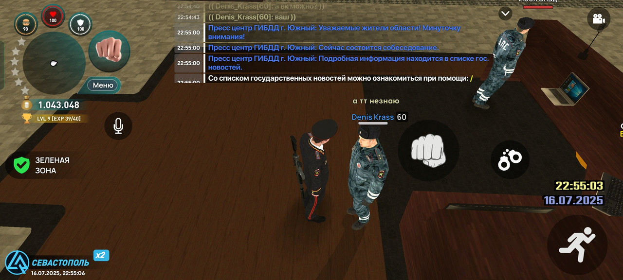 Screenshot_2025-07-16-22-55-06-41_c116e7506a4d4acabdb3fd2ef50140f3