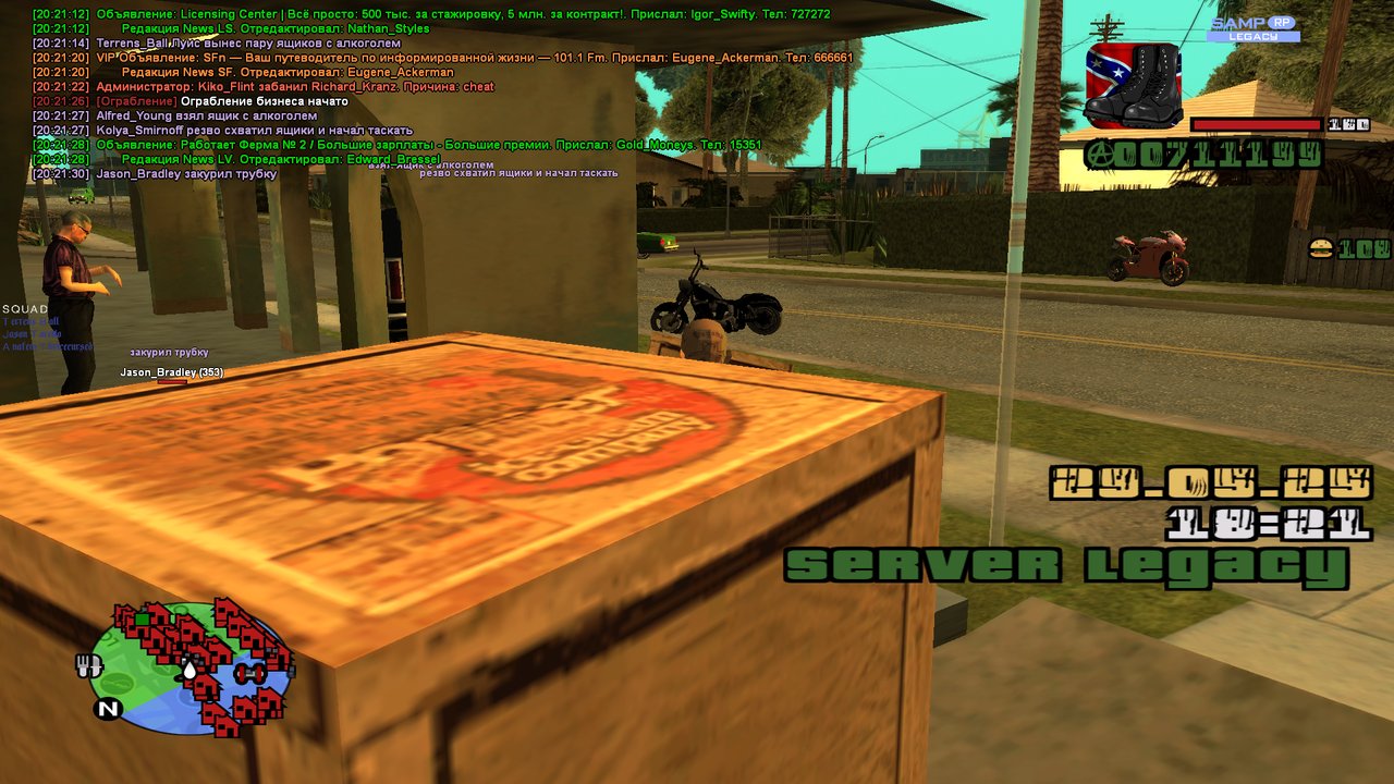 Снимок экрана (645)