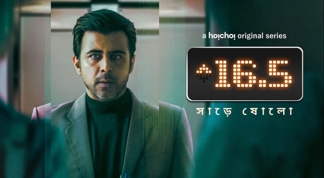 Sharey Showlo (2023) Season 01 All Episode Bengali Hoichoi WEB-DL – 480P | 720P | 1080P – Download & Watch Online