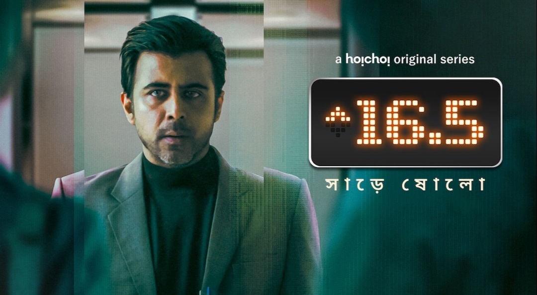 Sharey Showlo (2023) Season 01 All Episode (1-6) Bengali Hoichoi WEB-DL – 480P | 720P | 1080P – Download & Watch Online