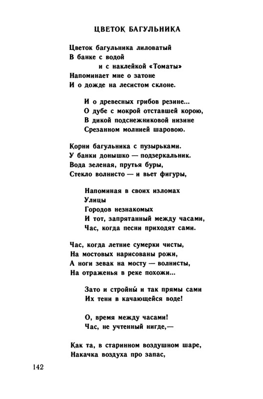 1991-page-0143