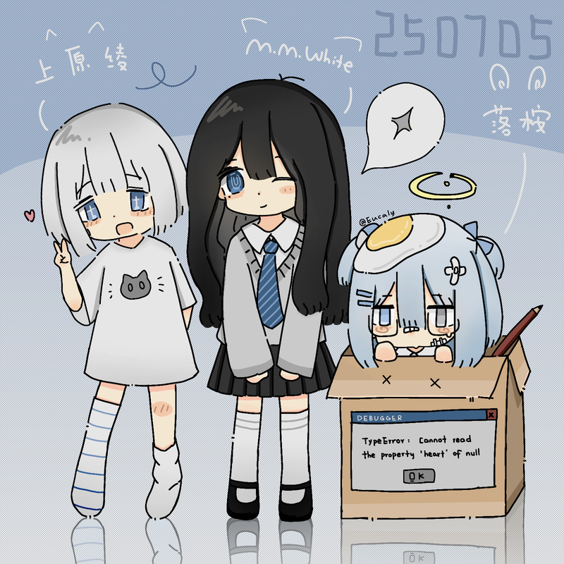 sty250706