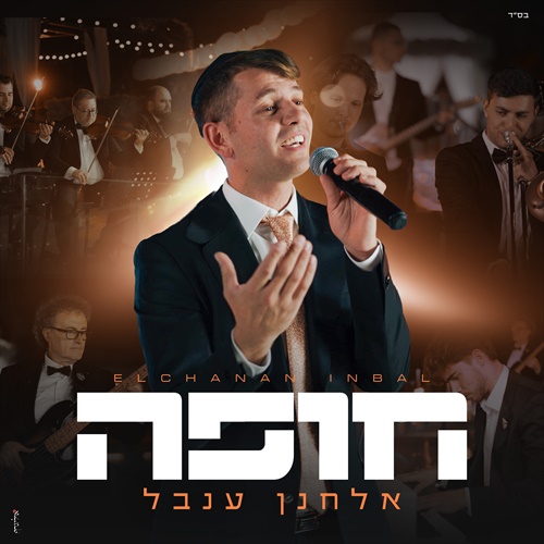 תמונה