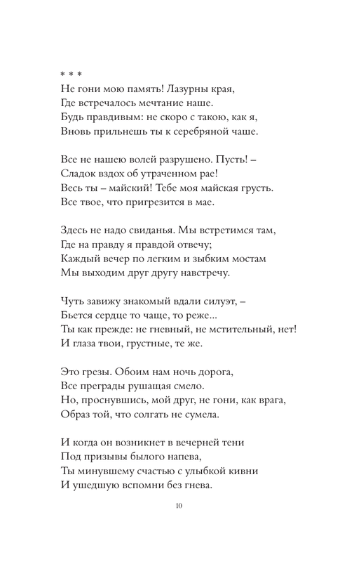 ASE000000000841244-10