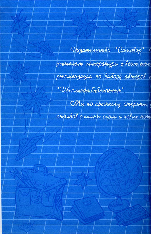 p0002
