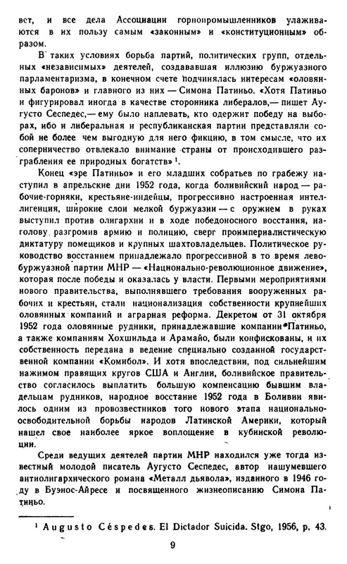 p0009