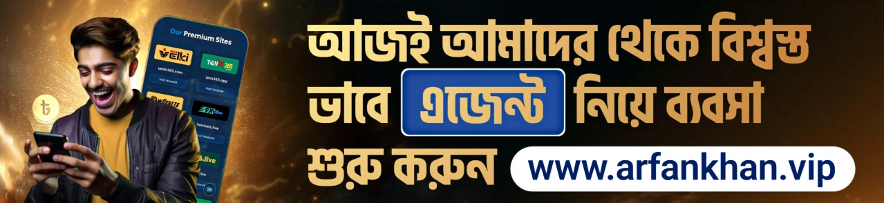 Arfan Khan logo with a woman and casino elements