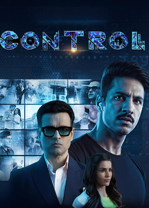 Controll 2025 Poster