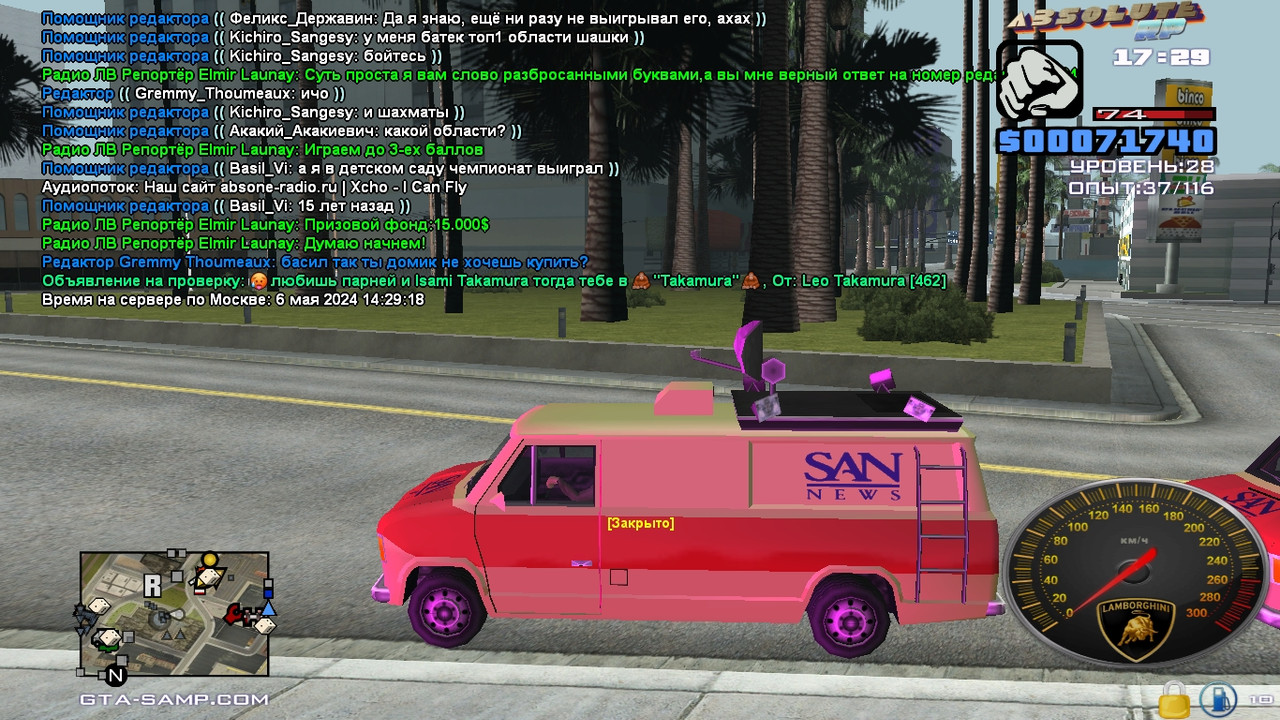 Elmir Launay [Platinum] [2024-05-06 15-29]