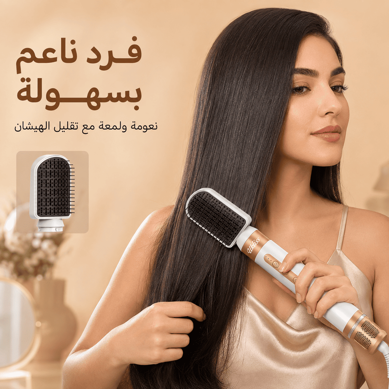 فرد ناعم بسهولة
