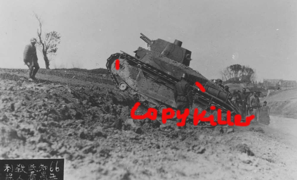 Japanese Type 89 tank in China (1)