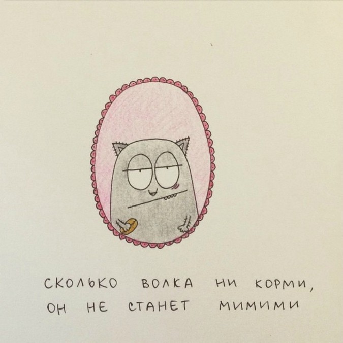 30 уморительных и абсолютно гениальных иллюстраций, в которых вы узнаете себя