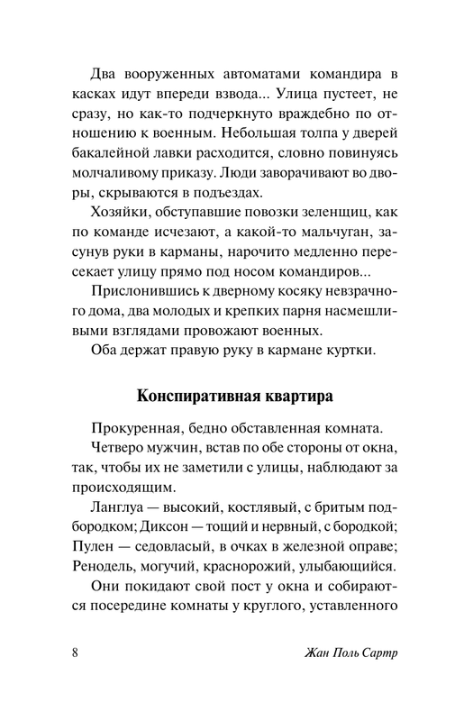 ASE000000000847735-08