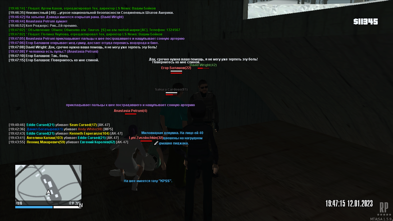 mta-screen_2023-01-12_19-45-58