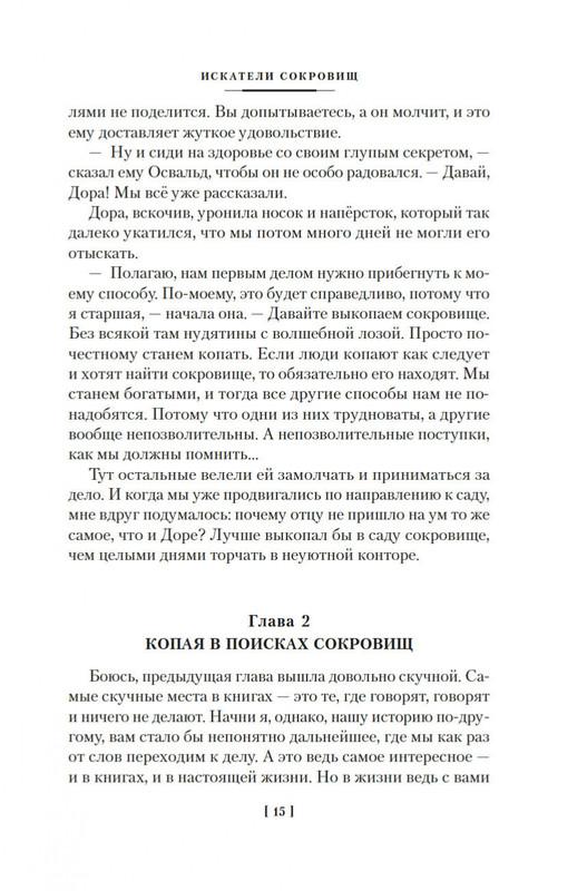 2-page-0013